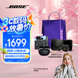 Bose Ultra开放式耳机 全新耳夹耳机 不入耳开放式无线蓝牙耳机 沉浸空间音頻 骁龙畅听技术礼盒款 Ultra开放式耳机 经典黑