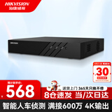 海康威视（HIKVISION）录像机8路监控硬盘录像机NVR 单盘位监控主机可兼容8T硬盘7808N-Q1