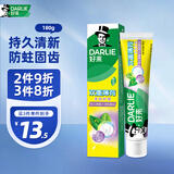 好来(原黑人)山姆同款双重薄荷牙膏清新口气护龈180g（新旧随机）