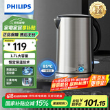 飞利浦（PHILIPS）电水壶热水壶电热水壶304不锈钢1.7L容量暖水壶烧水壶家用大容量开水壶一键恒温智能自动断电 1.7L 食品级不锈钢 HD9316/03
