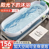 益伟泡澡桶大人可折叠浴缸全身成人洗澡大号加厚浴桶家用沐浴儿童澡盆 1.2米【无盖+置物篮+浴袋】