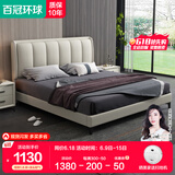 百冠环球床 主卧双人床 美式轻奢高脚软包婚床简约现代家具布艺床 科技布床+床头柜*1（颜色备注） 1.8m*2m框架常规床