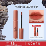 3CE丝绒唇釉奶茶色WALKNTALK奶茶橘口红唇膏生日礼物送女友