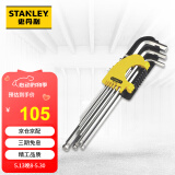 史丹利（STANLEY）9件套公制加长球头内六角扳手1.5-10mm STMT94158-8-23