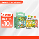江小白果立方果汁酒 168ml*4瓶 组合装 白葡萄/柠檬/柚子/混合