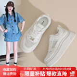 ZHR轻质透气百搭休闲鞋女鞋子女厚底增高小白鞋网红街拍女鞋经典板鞋 白色（四季款） 【系带款】 37