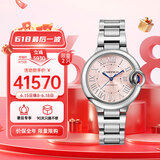 卡地亚(Cartier)瑞士手表蓝气球系列机械女表WSBB0068  礼物