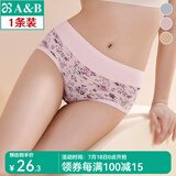 AB内衣薄款 弹力棉女士印花中腰抗菌收腹妈裤女小平角内裤0118 粉色月季 1条 XL