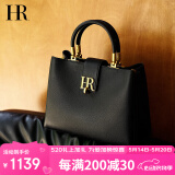 HR赫莲娜包包女包头层牛皮手提包女单肩包上班通勤提挎包520礼物