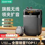 索爱318pro无线磁吸领夹小蜜蜂扩音器教师专用蓝牙音箱音响防啸叫TF卡U盘喇叭麦克风导游户外便携式 黑