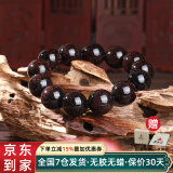原木匠正宗小叶紫檀木手串男士佛珠手链女款108颗文玩转运珠子香满金星 爆满金星12mm*17颗