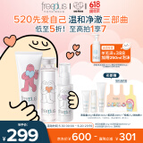 芙丽芳丝（Freeplus）洗面奶水乳护肤品套装清爽型3件生日礼物送男女友