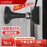 卡贝门吸免打孔地吸硅胶防撞器门碰门塞门挡阻门器卫生间门顶门吸