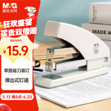 晨光（M&G）12号省力金刚系列厚层订书器 试卷文件装订 学生办公轻巧便携手握式省力定书机ABS916GX