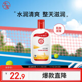 大宝SOD蜜青花香型200ml身体乳液面霜润肤补水保湿面部护肤品