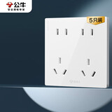 公牛（BULL）开关插座 G12系列 十孔插座86型面板 五只装量贩装 G12Z423象牙白