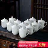 陶相惠骨瓷茶杯办公杯会议杯陶瓷纯白开会水杯子会议办公茶杯12只套装