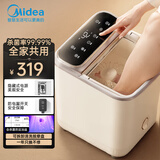 美的（Midea）泡脚桶足浴盆电动泡脚盆加热全自动按摩2025实用洗脚盆智能恒温过膝疗家用 绝缘组件-花洒冲浪+拆卸按摩盘+紫外杀菌+保护开关 生日礼物送爸爸妈妈婆婆父亲母亲老人长辈实用高档养生