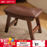 家逸实木凳子创意矮凳餐凳坐凳换鞋凳布艺沙发凳茶几板凳