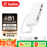 贝尔金（BELKIN）弯口Type-C拓展器 苹果iMac电脑扩展坞 六合一 TF/SD读卡 笔记本USB网口HDMI 兼容雷电 INC011