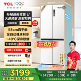 TCL冷布丁十字门455升58cm超薄平嵌冰箱全自动健康制冰家用冰箱国家补贴20%一级能效R455T9-UQB冷不丁