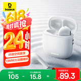 倍思 W04【升级2025版】真无线蓝牙耳机 半入耳通话降噪 低延迟长续航 适用苹果华为小米oppo手机 白色