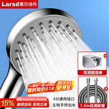 莱尔诗丹（Larsd）增压花洒淋浴喷头套装 浴室沐浴五出水手持花洒套装三件套LD242