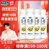 君乐宝简醇0添加蔗糖牛油果藜麦爆珠230g*4瓶 酸奶