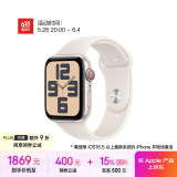 Apple/苹果 Watch SE 智能手表GPS+蜂窝款44毫米星光色铝金属表壳星光色运动型表带M/L MXJ23CH/B