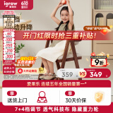 爱果乐（IGROW）儿童学习椅可升降进口实木座椅宝宝小学生椅写字椅儿童 甄橡椅（橡胶木+科技布）胡桃色