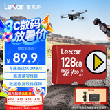雷克沙（Lexar）128GBTF(MicroSD)存储卡 U3 V30 A2 读205MB/s 无人机运动相机监控拍4K switch掌机内存卡(PLAY)