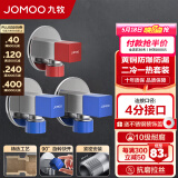 九牧（JOMOO）角阀冷热通用三角阀黄铜加厚燃气热水器八字阀厨卫配件止水阀 【2冷1热】3只装