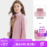 骆驼户外(CAMEL)防寒户外抓绒衣男女摇粒绒保暖双面加绒上衣加厚外套 A0W11a8153 樱灰粉 XL