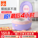 好孩子（gb）坐便器儿童马桶女宝宝座便凳小马桶1-6岁便盆女孩婴儿如厕所神器 粉紫* 时尚设计*PU软垫