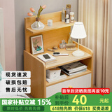 修乐床头柜简约现代家用卧室收纳柜2024新款床头置物架出租房用小柜子 【单抽】田园橡木色33*26*60cm