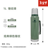 史丹利（STANLEY）美国保温壶304不锈钢大容量复古户外露营旅行便携家用水壶 1.4L锤纹绿(折叠手柄)