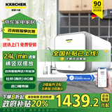 KARCHER净水器家用净水机厨下陶氏RO膜反渗透过滤器0阻垢剂饮水机德国卡赫滤芯1号3号直饮机净饮机一体机 【高性价比800G】100%滤除重金属