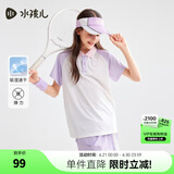 水孩儿（SOUHAIT）童装男童女童Polo衫夏季儿童速干短袖百搭T恤 本白SHSXND02CP570W02 160 cm