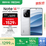 小米 REDMI Note 14 Pro+ 国家补贴 第三代骁龙7s IP68 6200mAh大电量 12GB+256GB 镜瓷白 红米5G手机