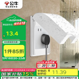 公牛（BULL）开关插座 86型开关面板防溅盒防水罩浴室防水盒F03B白（适合暗装)
