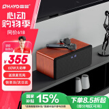 雷登（OHAYO）S10家庭KTV音响套装全套蓝牙音箱卡拉ok一体机家用电视K歌唱歌话筒点歌机