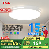 TCL照明 LED吸顶灯卧室灯现代简约中山灯具 知玉36W圆三色调光包安装