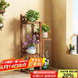 安尔雅阳台花架子花盆碳化室内外客厅多肉植物简约置物架花摆架1
