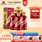 茅台（MOUTAI）【618返场购】迎宾酒 53度 酱香型高度白酒 喜酒 婚宴 送礼 53度 500mL 6瓶 迎宾紫整箱装