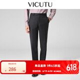 威可多（VICUTU）【小垂裤】 男士经典商务单西裤羊毛垂感百搭通勤长裤 黑色 37