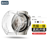 BHO【热销100万+】适用华为gt6/gt6pro保护壳一体watch5/gt5/fit5/pro/4pro手表保护膜套壳gt4钢化膜 Watch5-46mm·壳膜一体【透明-TPU壳】