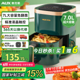 奥克斯（AUX） 空气炸锅7L大容量家用免翻面智能触屏定时多功能无油烟电炸锅不沾低脂煎炸锅薯条机大功率 【重磅上市】液晶触控墨绿色 7L
