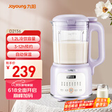 九阳（Joyoung）豆浆机1.2L 家庭容量细腻免滤预约时间一键清洗 家用多功能破壁机料理机榨汁机D2136【抖音同配】