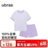 ubras水果系列套头短袖短裤家居服套装情侣女士睡衣女款-龙晴紫 M