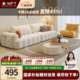 MELCHERS FURNI TURE意式奶油风布艺沙发客厅大小户型豆腐块泡芙云朵科技布直排沙发 脚踏 60*80cm（单拍不发货） 【零压坐】透气棉麻+USB充电